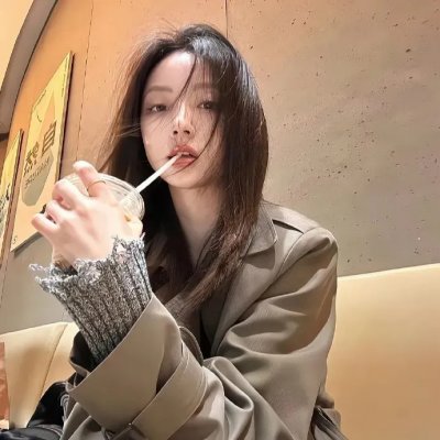残酷